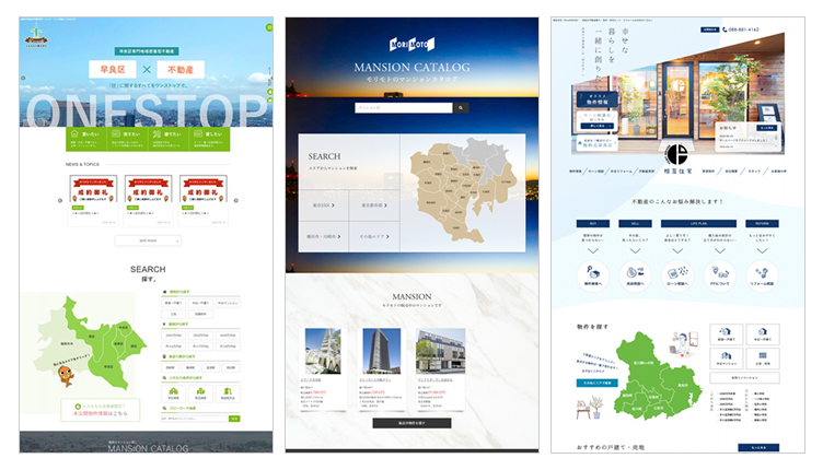 不動産ホームページのデザインで競合他社と差別化 イメージ戦略強化で来店率を上げる 人気のかっこいい不動産 ホームページ制作 作成やseo広告なら デザインに強いホームページ博士