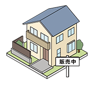 販売中の家のイラスト