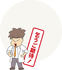 特典３イラスト