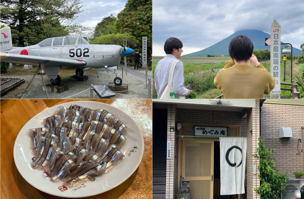 航空機、桜島、キビナゴの刺身、食堂の写真