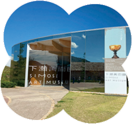 下瀬美術館
