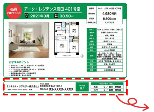 アップロードするPDF画面