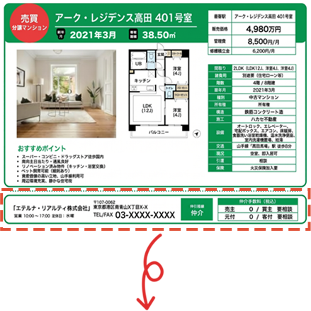 アップロードするPDF画面